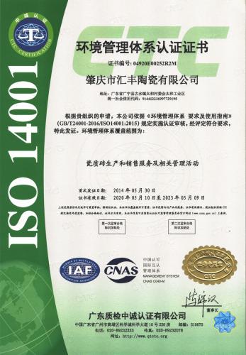 ISO 14001