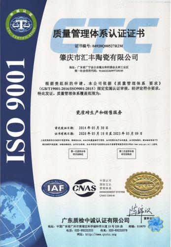 ISO 9001