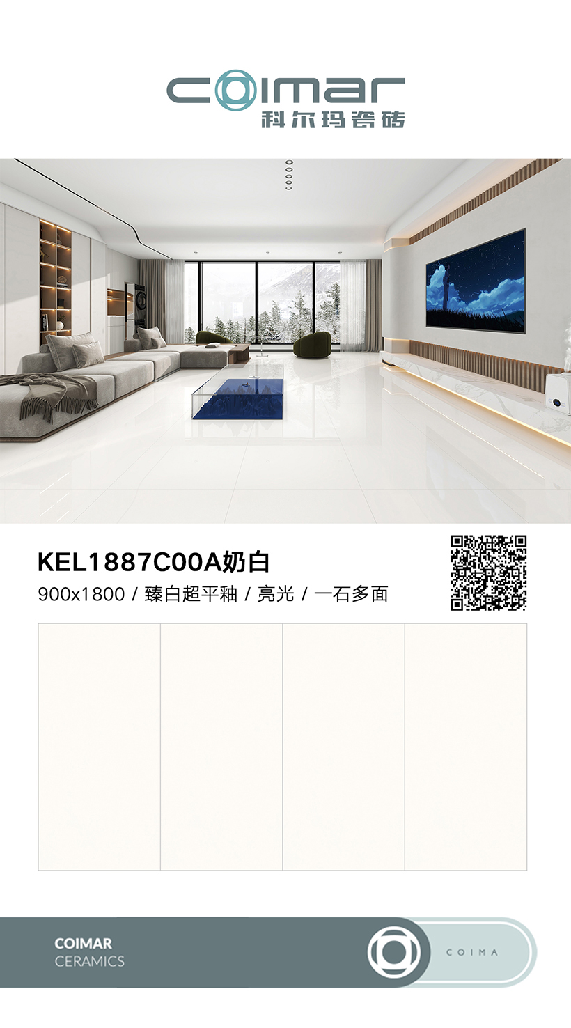 KEL1887C00A奶白.jpg