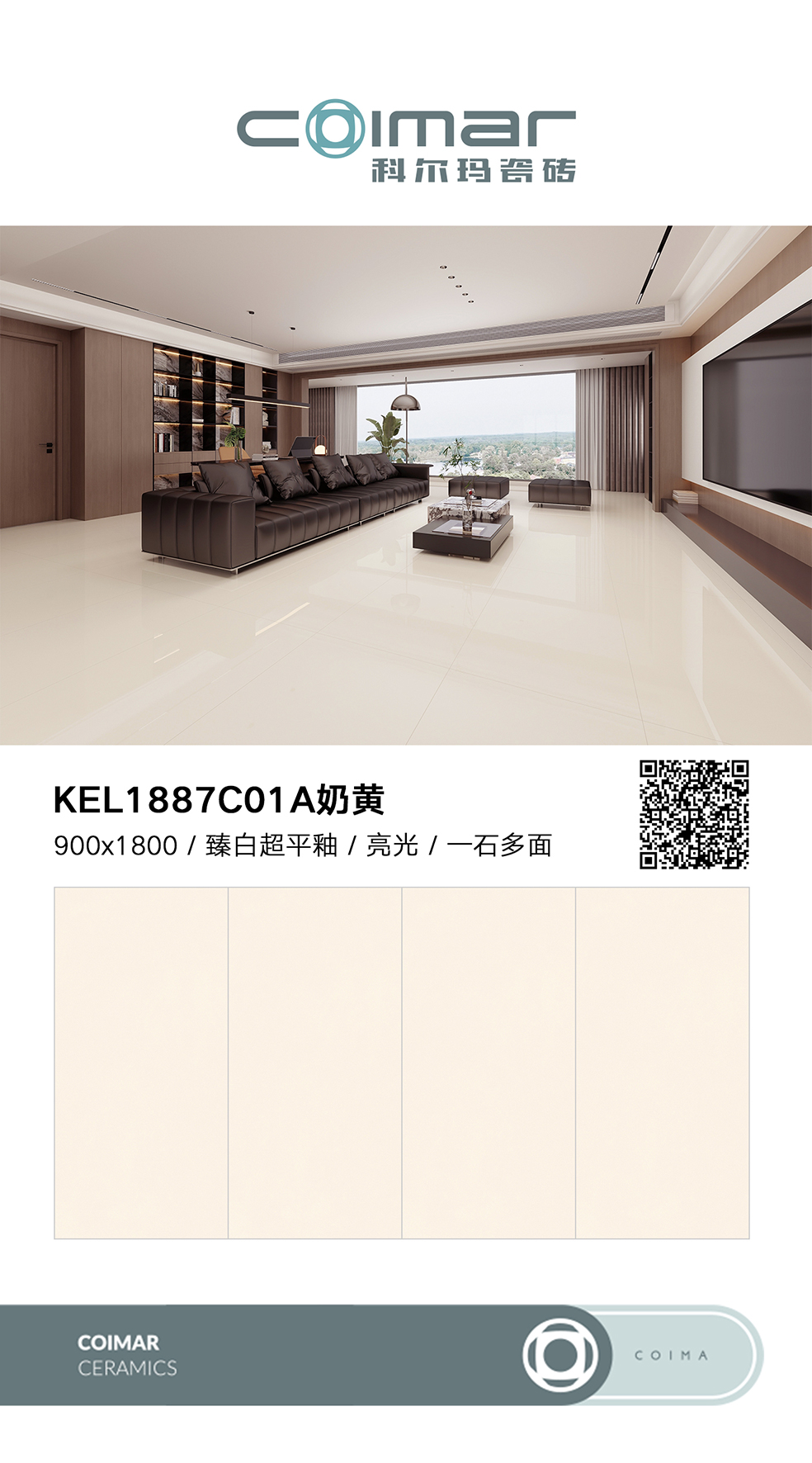 KEL1887C01A奶黄.jpg
