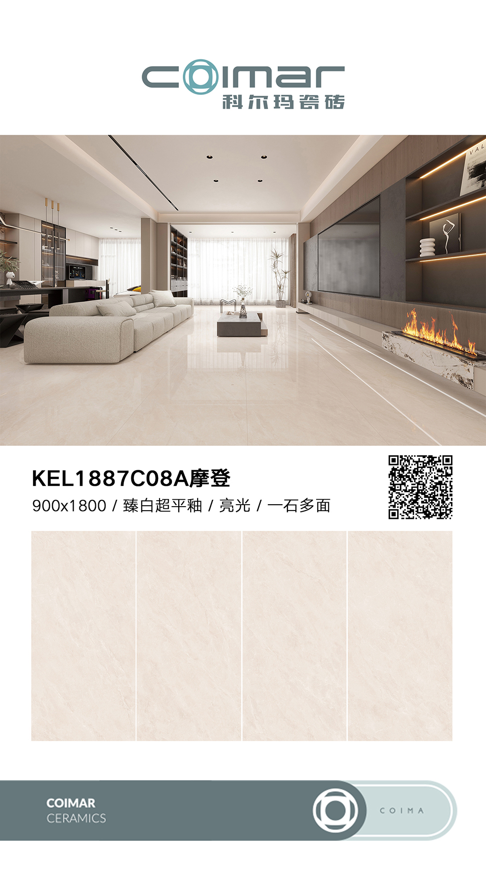 KEL1887C08A摩登.jpg