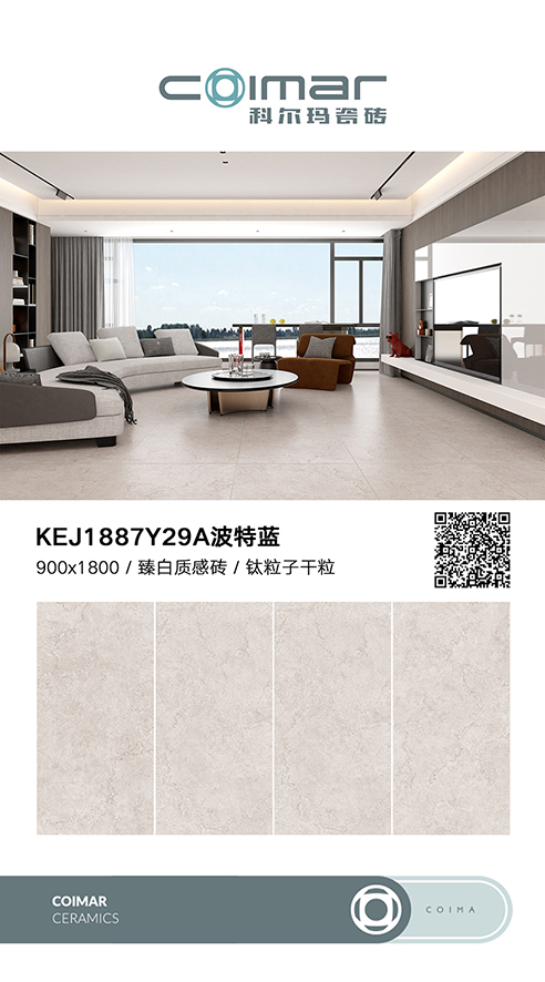 KEJ1887Y29A波特蓝.jpg