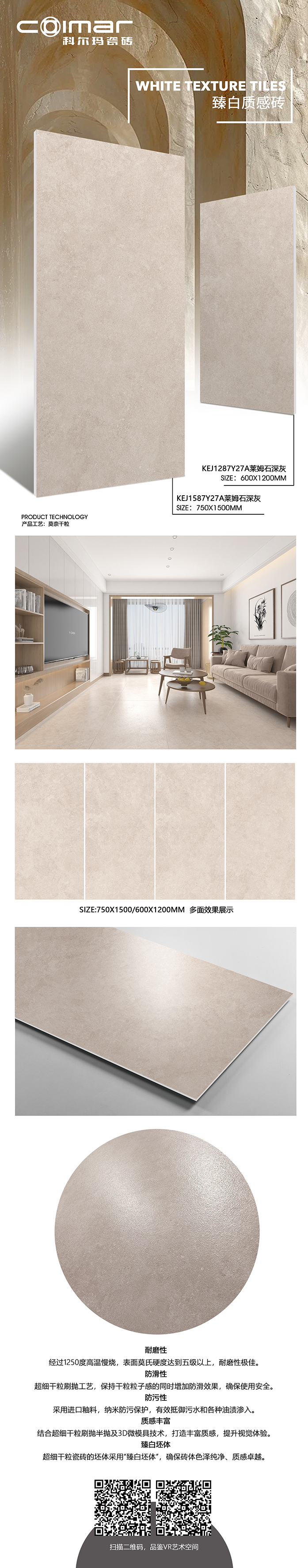 KEJ1287Y27A莱姆石深灰.jpg