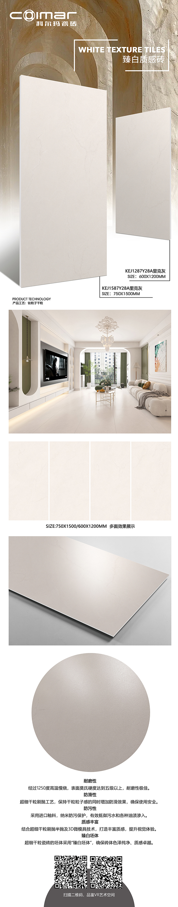 KEJ1287Y28A里克灰.jpg