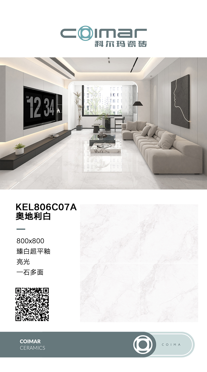 KEL806C07A奥地利白.jpg