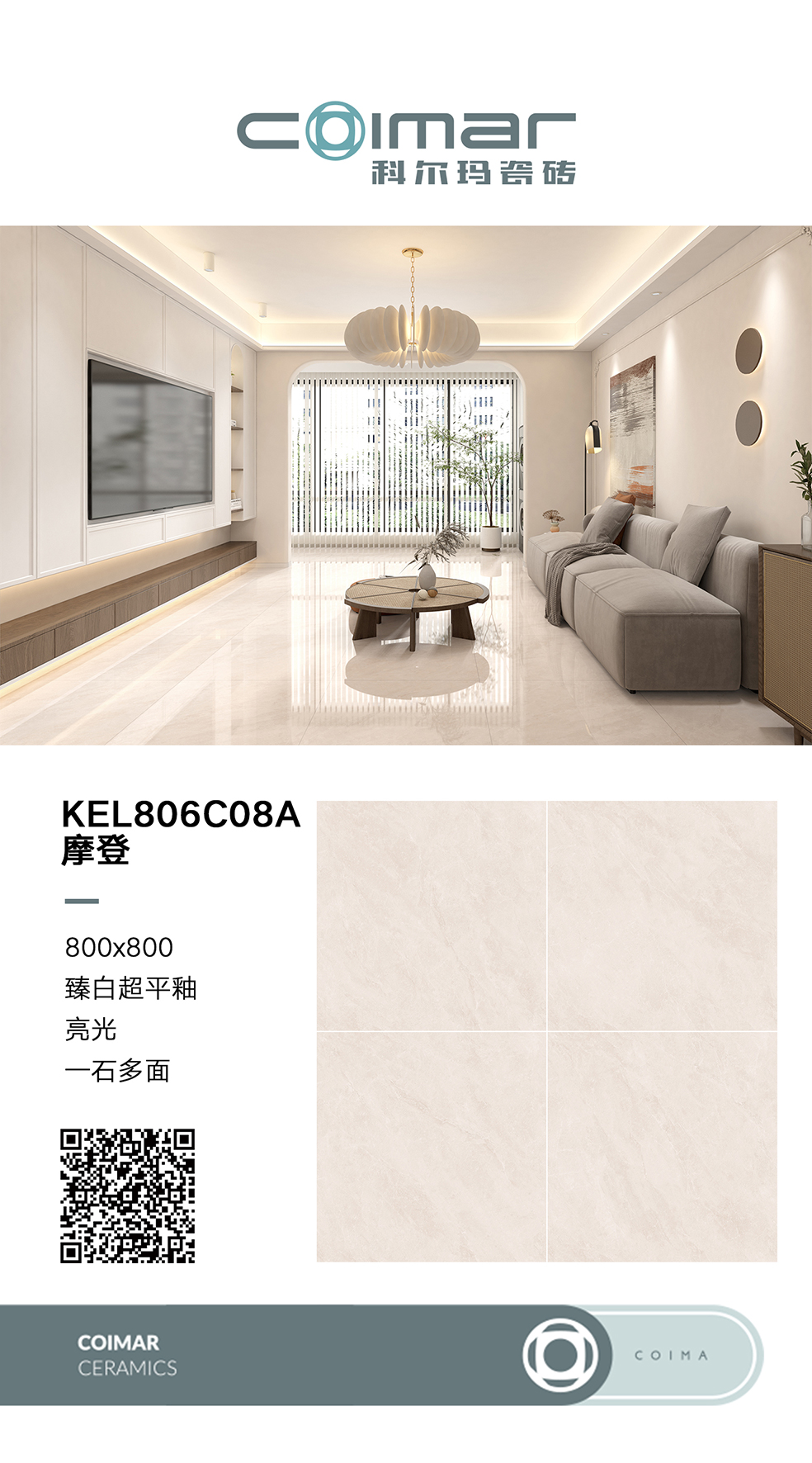 KEL806C08A摩登.jpg